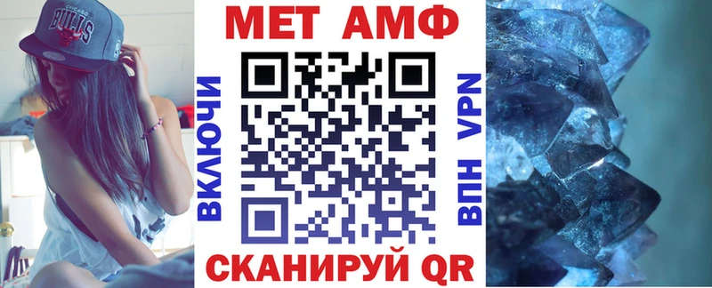 Amphetamine Premium  продажа наркотиков  Кузнецк 