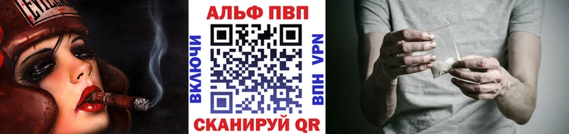 Alpha-PVP СК КРИС Кузнецк
