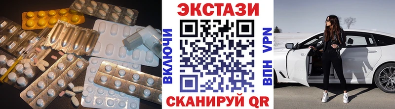 Экстази VHQ  Кузнецк 