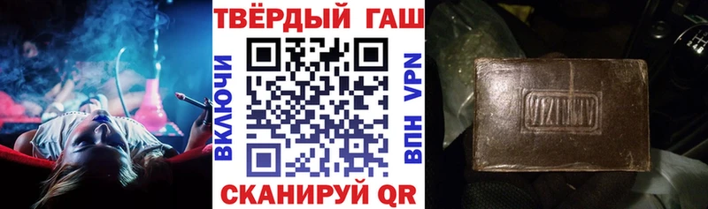 Гашиш убойный  даркнет сайт  Кузнецк 