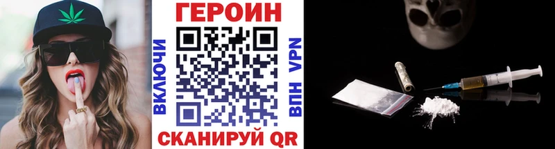 Героин гречка  Кузнецк 