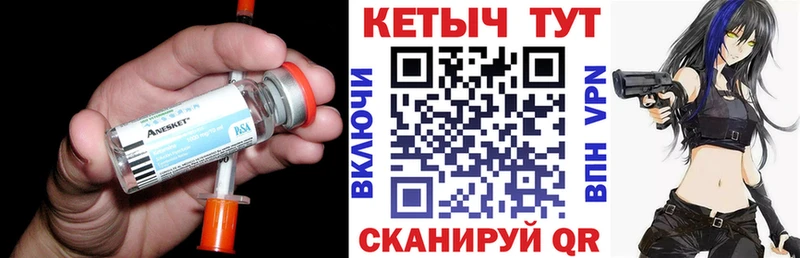 где купить наркоту  Кузнецк  Кетамин ketamine 