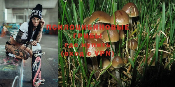 мефедрон Бугульма
