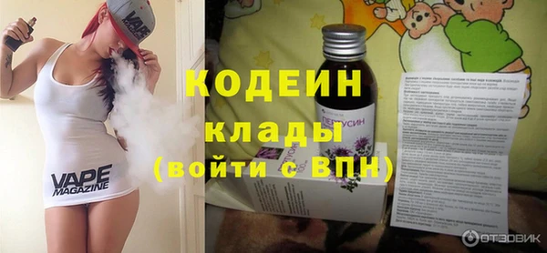 кокаин VHQ Бородино