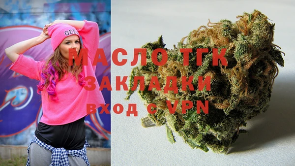 мефедрон Бугульма
