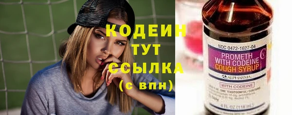 меф VHQ Белокуриха