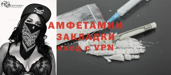 мефедрон Бугульма