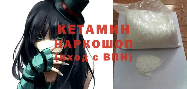 кокаин VHQ Богородск