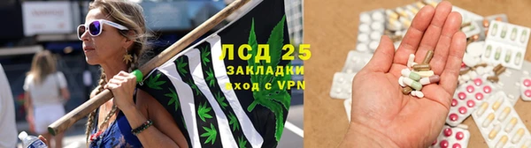 наркотики Богородицк