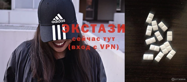 мескалин Бронницы