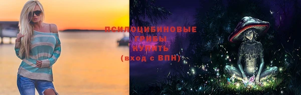 мефедрон Бугульма