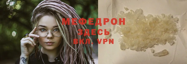 mdma Надым