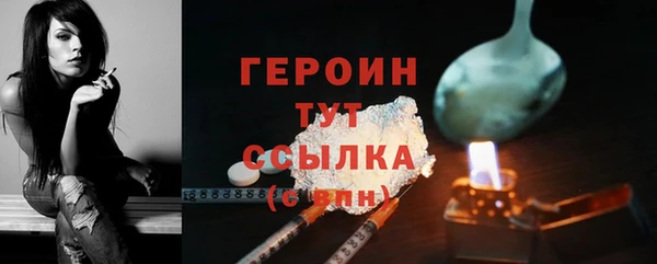 мескалин Бронницы