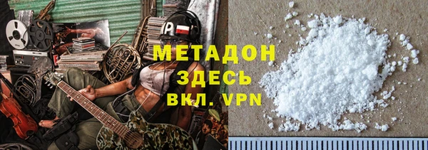 кокаин VHQ Богородск