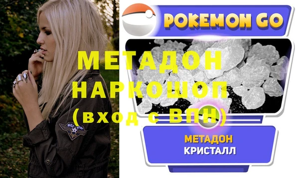 кокаин VHQ Бородино