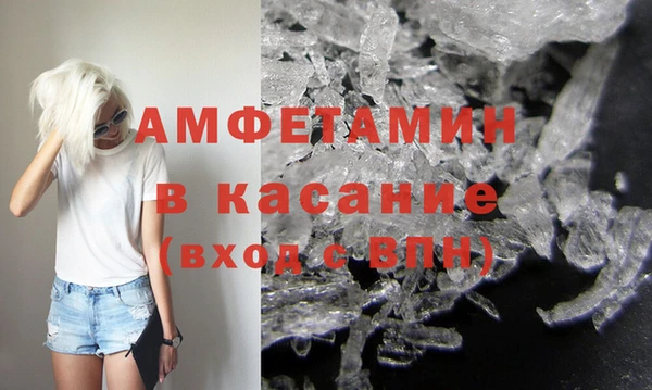 мефедрон Бугульма
