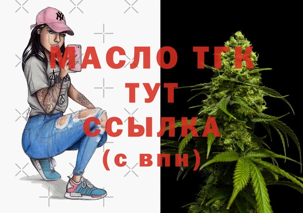 мескалин Бронницы