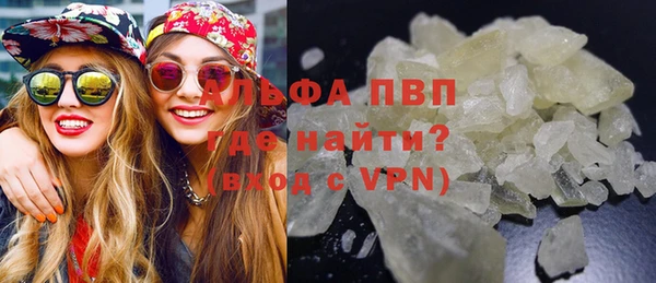 кокаин VHQ Богородск