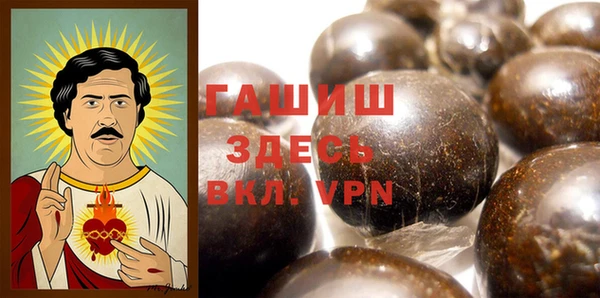кокаин VHQ Бородино