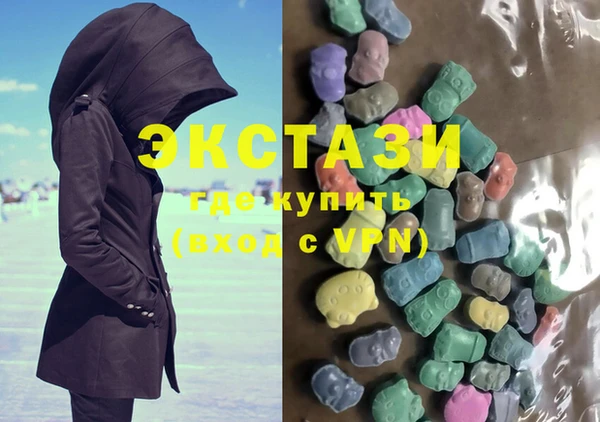 мескалин Бронницы