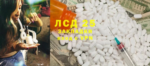мефедрон Бугульма