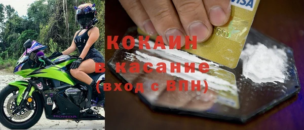 мескалин Бронницы