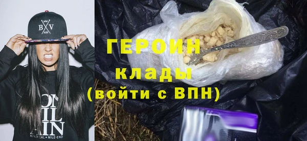 кокаин VHQ Богородск