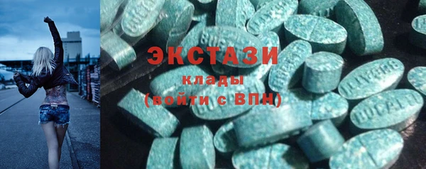 MESCALINE Беломорск