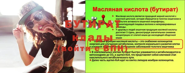 экстази Киренск