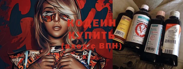 мескалин Бронницы