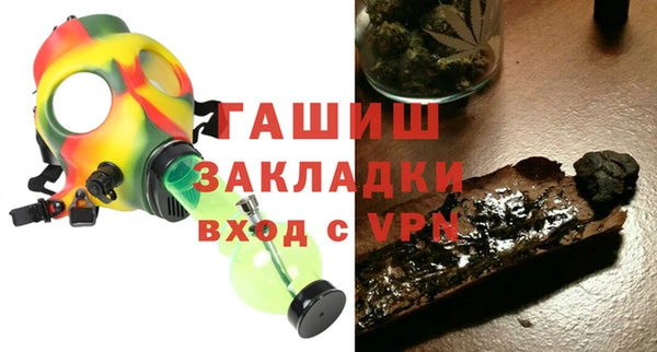 наркотики Богородицк