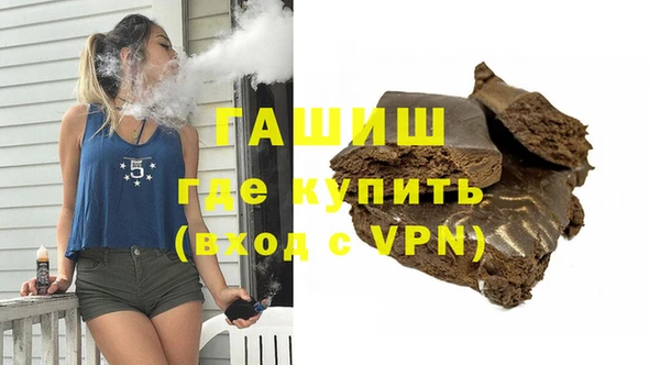кокаин VHQ Бородино