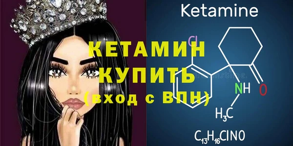 мефедрон Бугульма