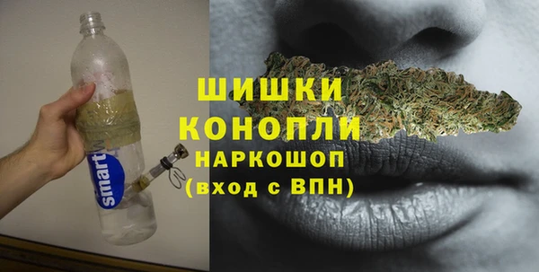 кокаин VHQ Богородск