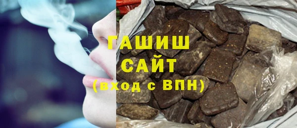 кокаин VHQ Бородино