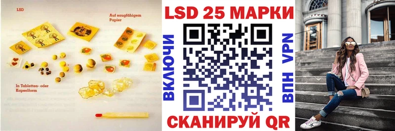 сколько стоит  Кузнецк  ЛСД экстази ecstasy 