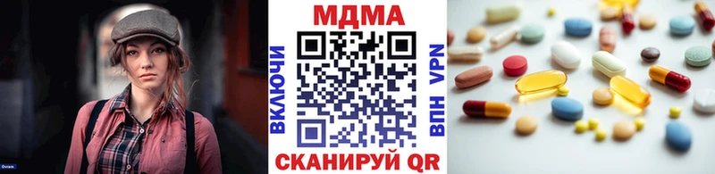 МДМА crystal  где найти   Кузнецк 