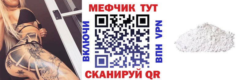 хочу наркоту Кузнецк Меф VHQ