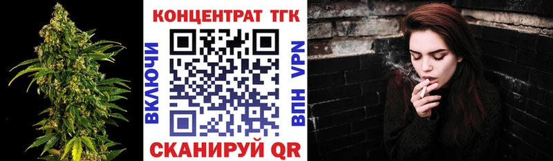 Дистиллят ТГК концентрат  купить наркотики сайты  kraken ТОР  Кузнецк 